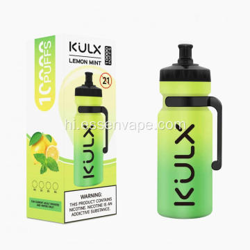 मिश्रित जामुन kulx 10000 puffs vape स्वाद आयरलैंड